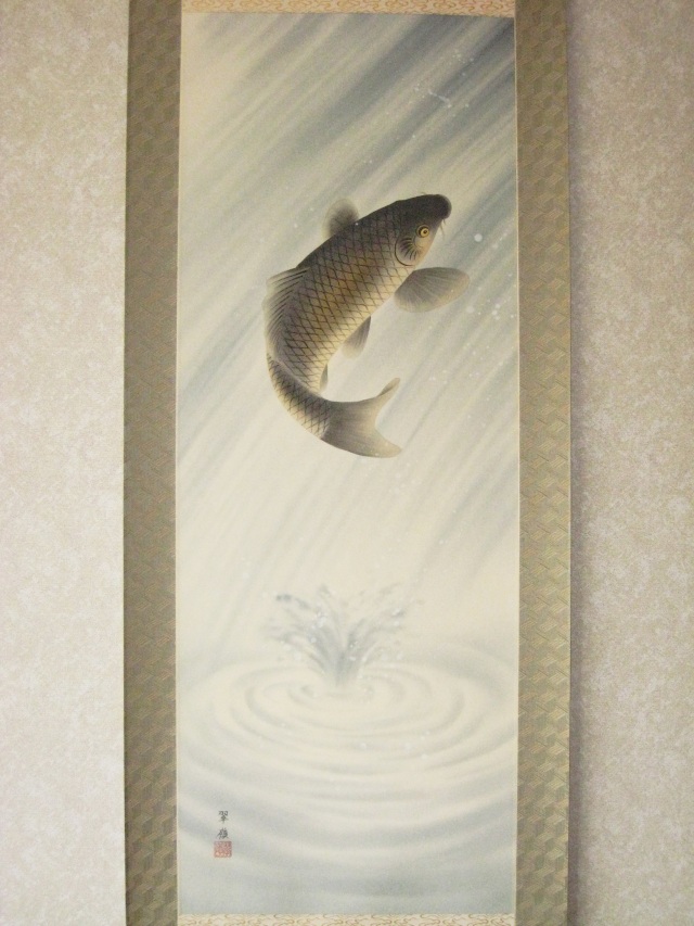 掛け軸 鯉 - 絵画/タペストリー